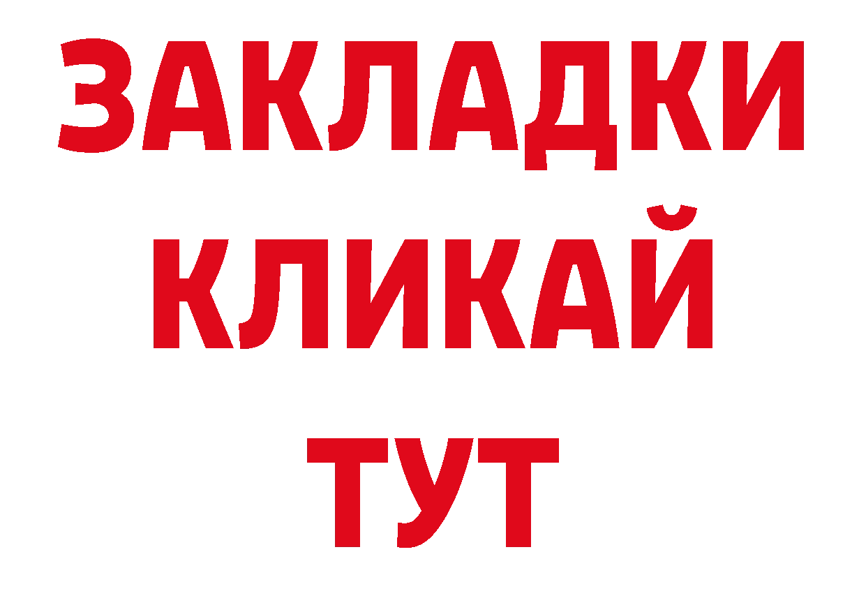 А ПВП СК tor сайты даркнета ОМГ ОМГ Поворино